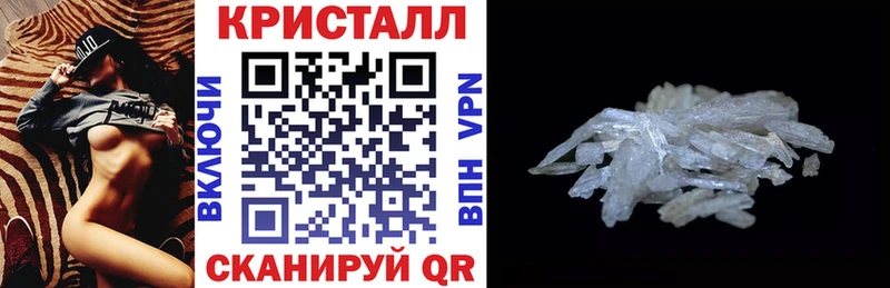 АМФЕТАМИН Розовый  мега онион  Белорецк 