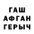 Бутират буратино G. Mandril