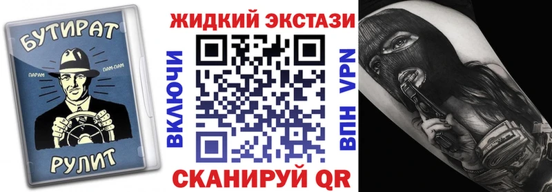 БУТИРАТ BDO  Белорецк 