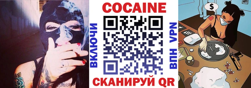 МЕГА   Белорецк  КОКАИН 97% 