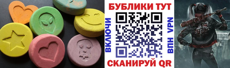ЭКСТАЗИ mix  даркнет сайт  дарк нет Telegram  Белорецк 