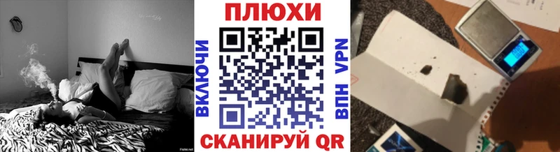 ГАШ Cannabis  Белорецк 