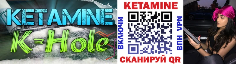 kraken как войти  Белорецк  Кетамин ketamine 