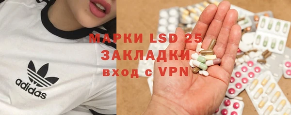 кристаллы Струнино