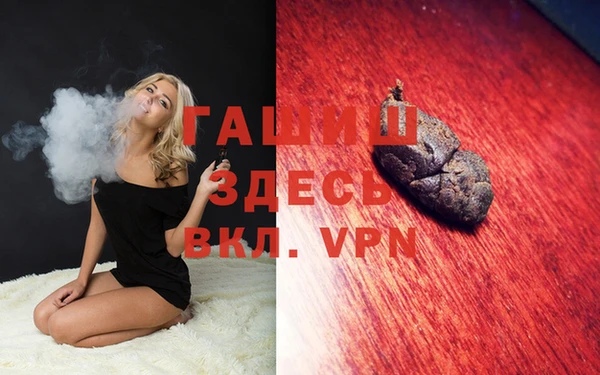 первитин Алексин