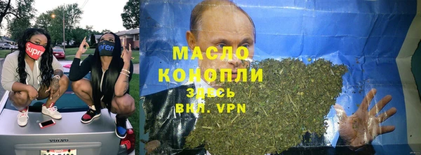 кристаллы Струнино