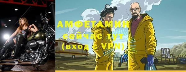 первитин Алексин