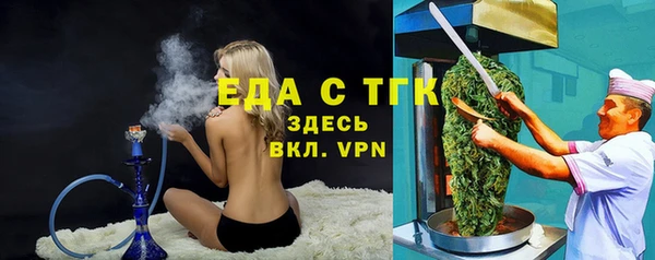 таблы Армянск