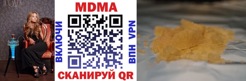 МДМА VHQ  закладка  Белорецк 
