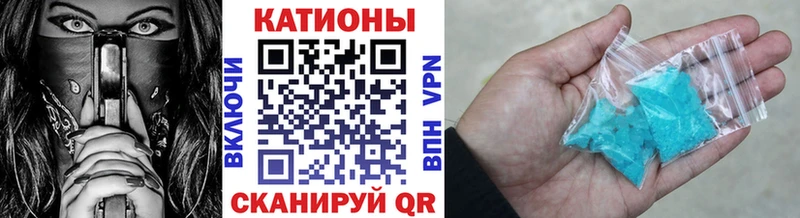 где найти   Белорецк  МЯУ-МЯУ 4 MMC 