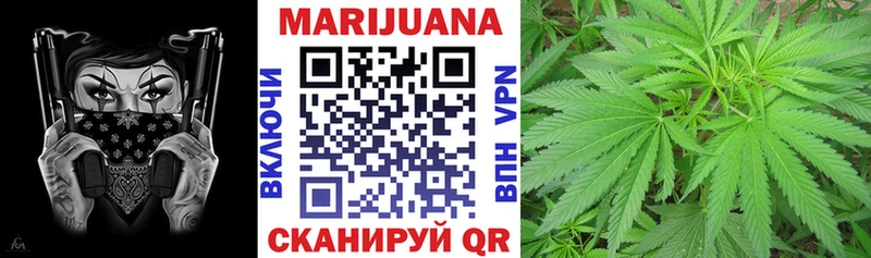 наркота  Белорецк  Бошки марихуана LSD WEED 